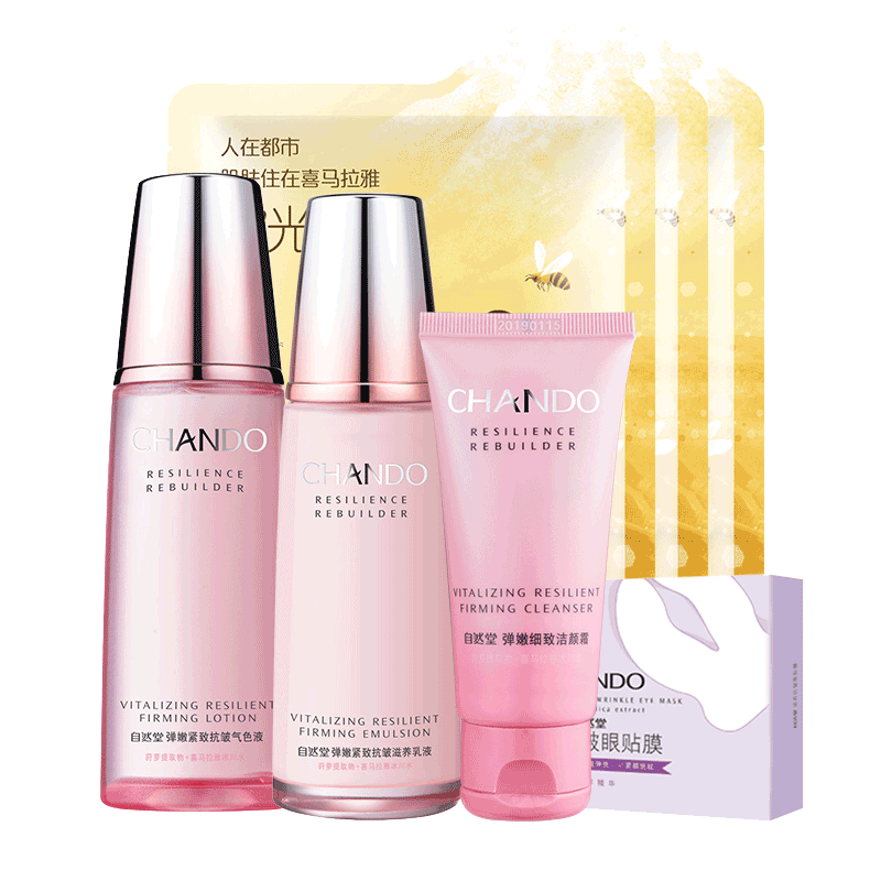 自然堂 弹嫩紧致护肤套装