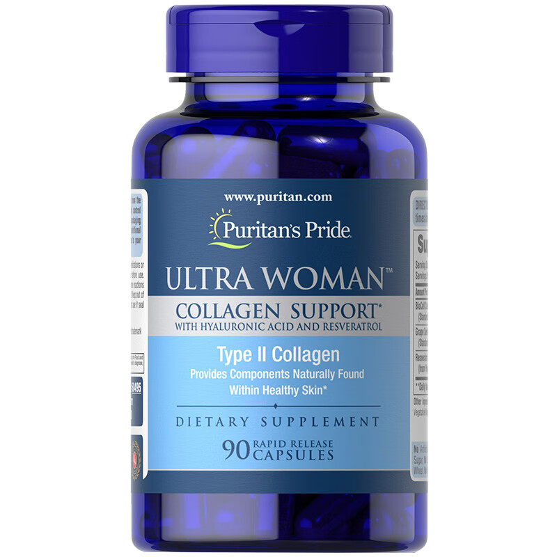 普丽普莱 进口 胶原蛋白肽胶囊