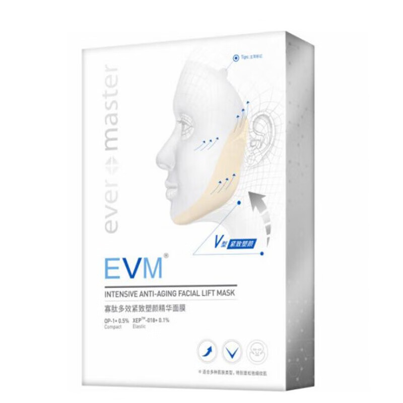 EVM 紧致塑颜 面膜