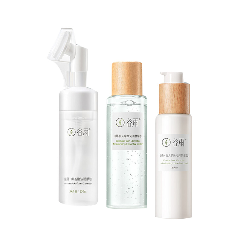 谷雨仙人掌沁润保湿套装