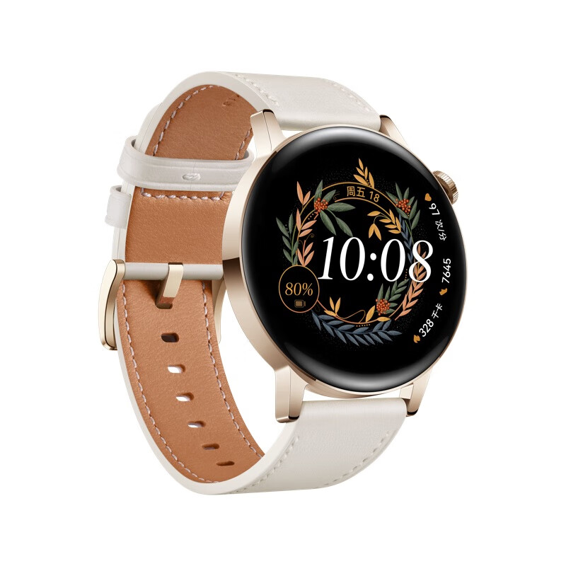 华为WATCH GT3智能手表，时尚优雅款，2000元左右数码礼物