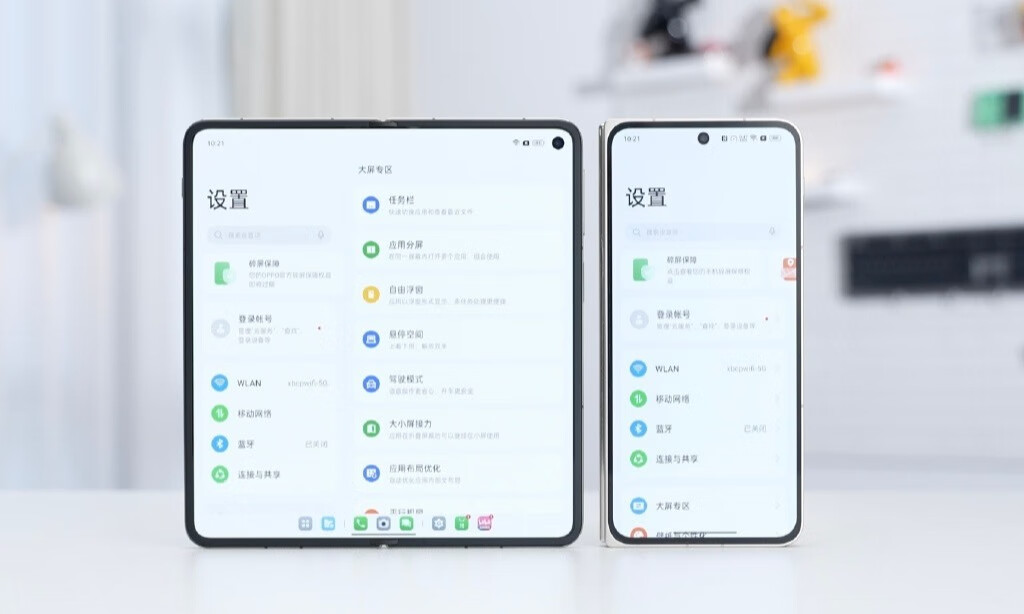 OPPO Find N3折叠屏手机，安全和对文件支持是亮点，很适合商务人士用