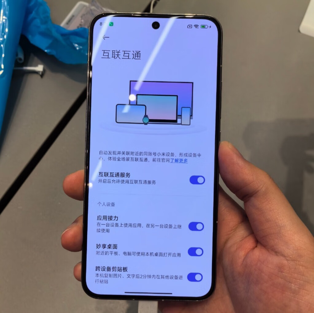 小米14Pro：全等深微曲屏、龙晶玻璃、1024级可变光圈，售价4999元起