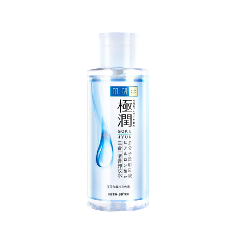 肌研 按压式极润卸妆水