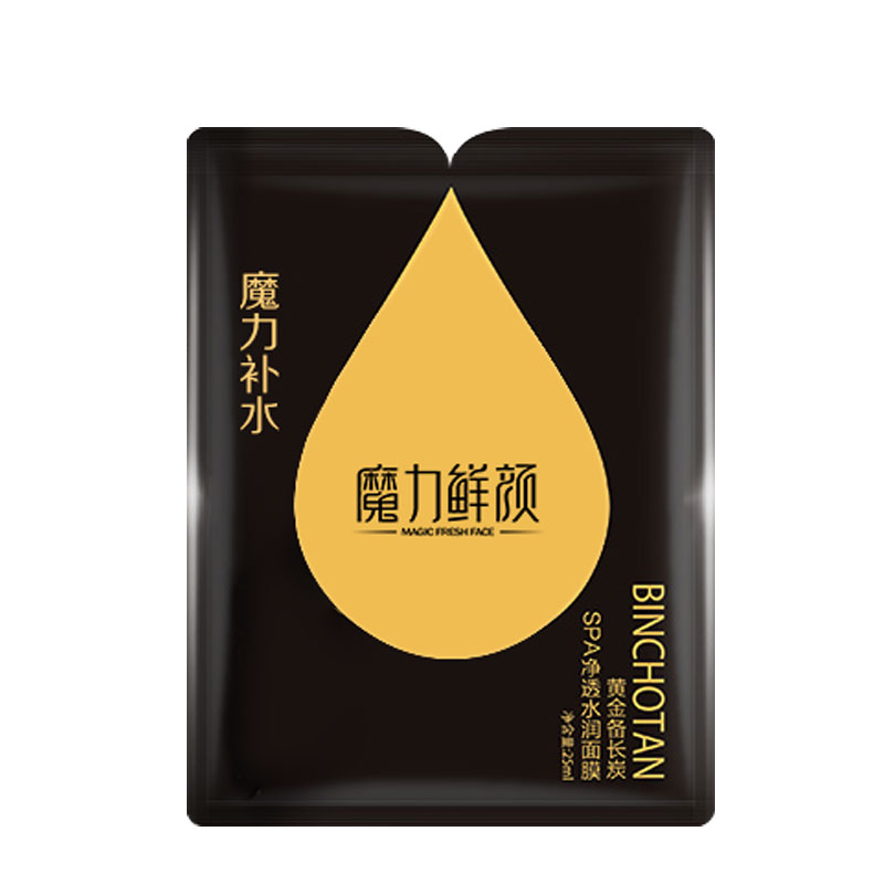 魔力鲜颜 库拉索芦荟叶汁 面膜