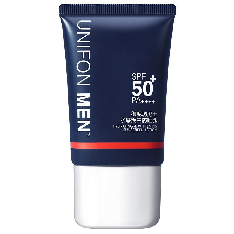 御MEN 男士水感焕白防晒乳