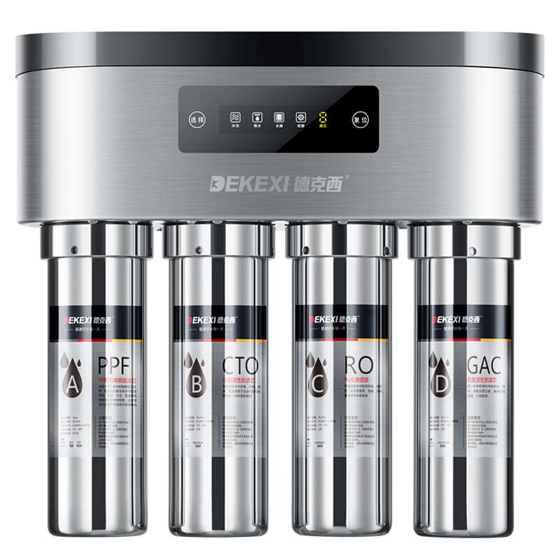 德克西 不锈钢 净水器
