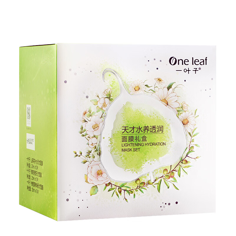 一叶子 深度补水保湿滋养面膜
