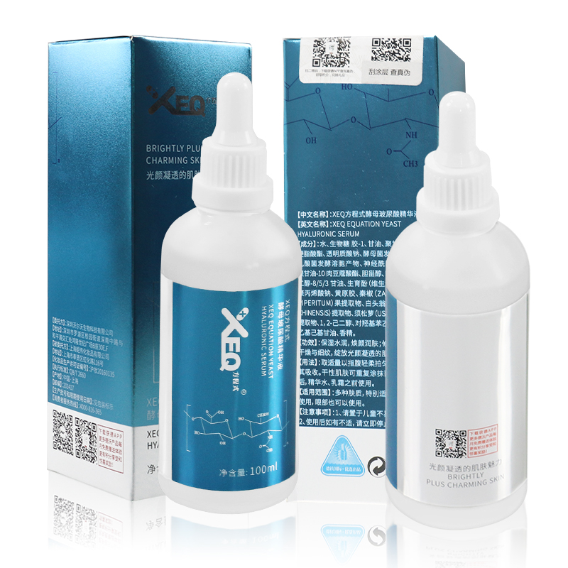 XEQ 肌肤紧致精华