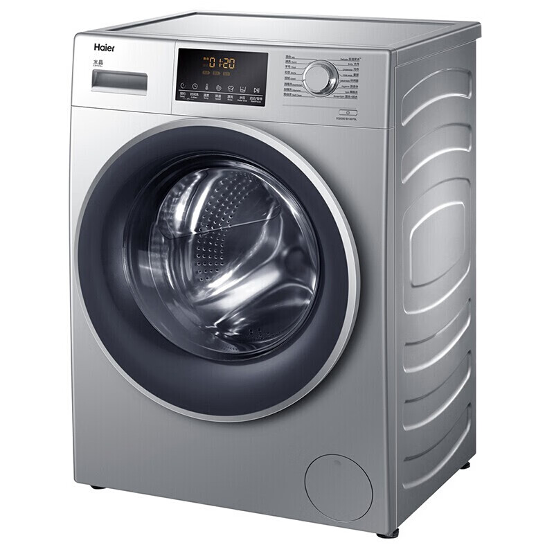 海尔全自动滚筒洗衣机