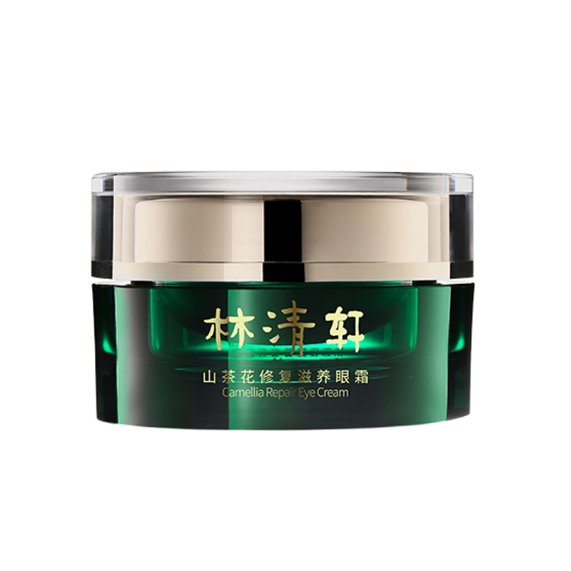 林清轩 修护眼霜