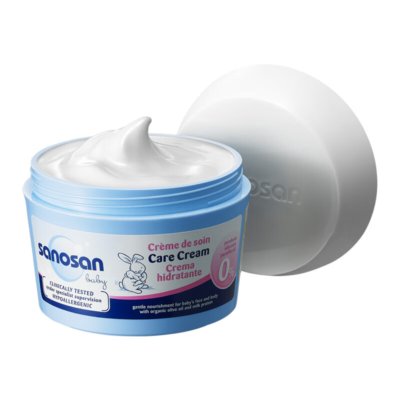 哈罗闪 柔润护肤 面霜