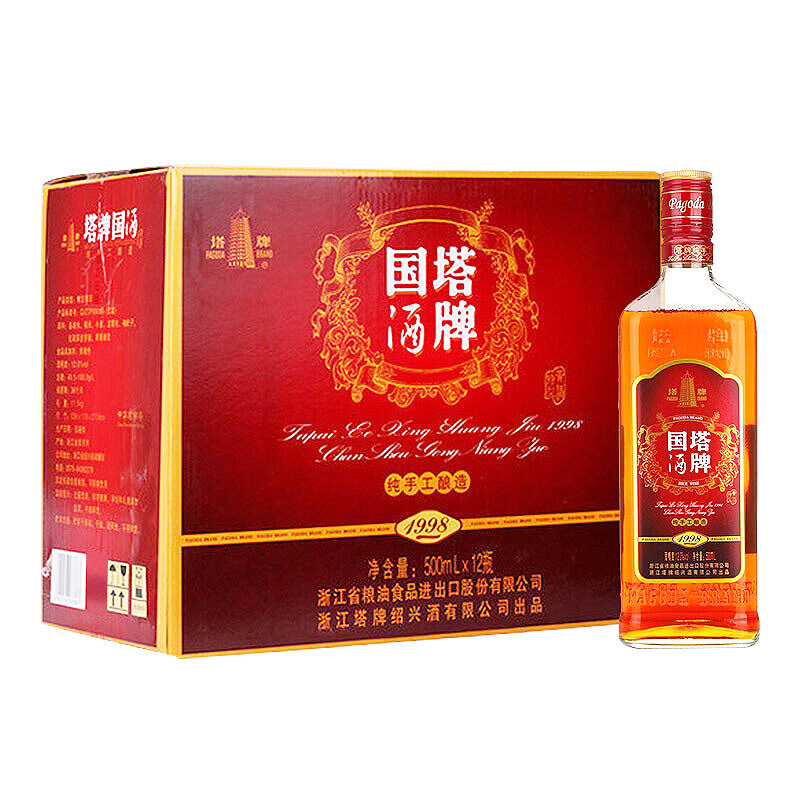 塔牌 冷热皆宜 黄酒