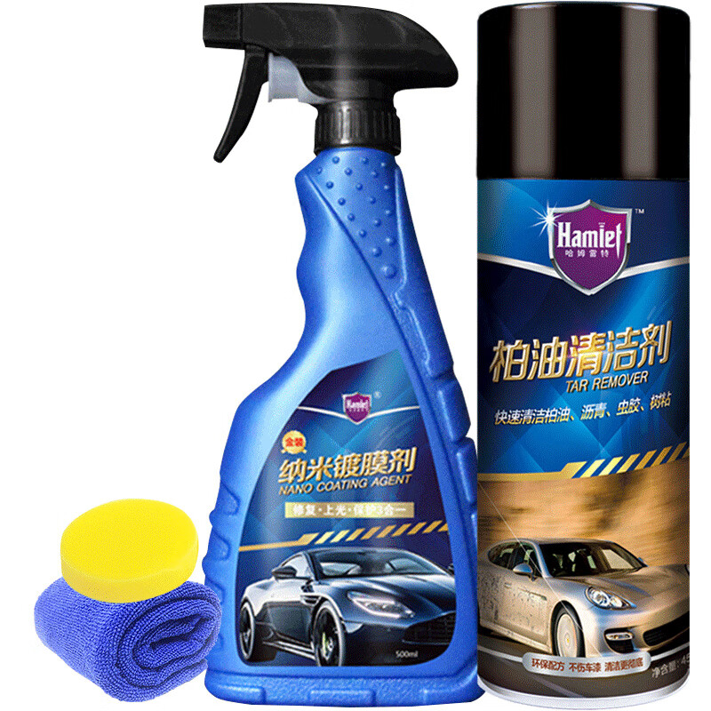 哈姆雷特 喷雾上光液体镀膜剂