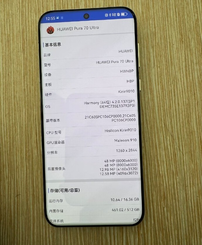华为Pura 70 Ultra，除了伸缩摄像头，还有四大方面升级