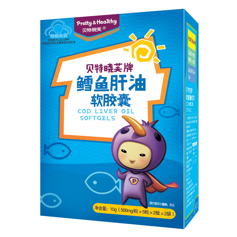 贝特晓芙 健康无添加儿童DHA