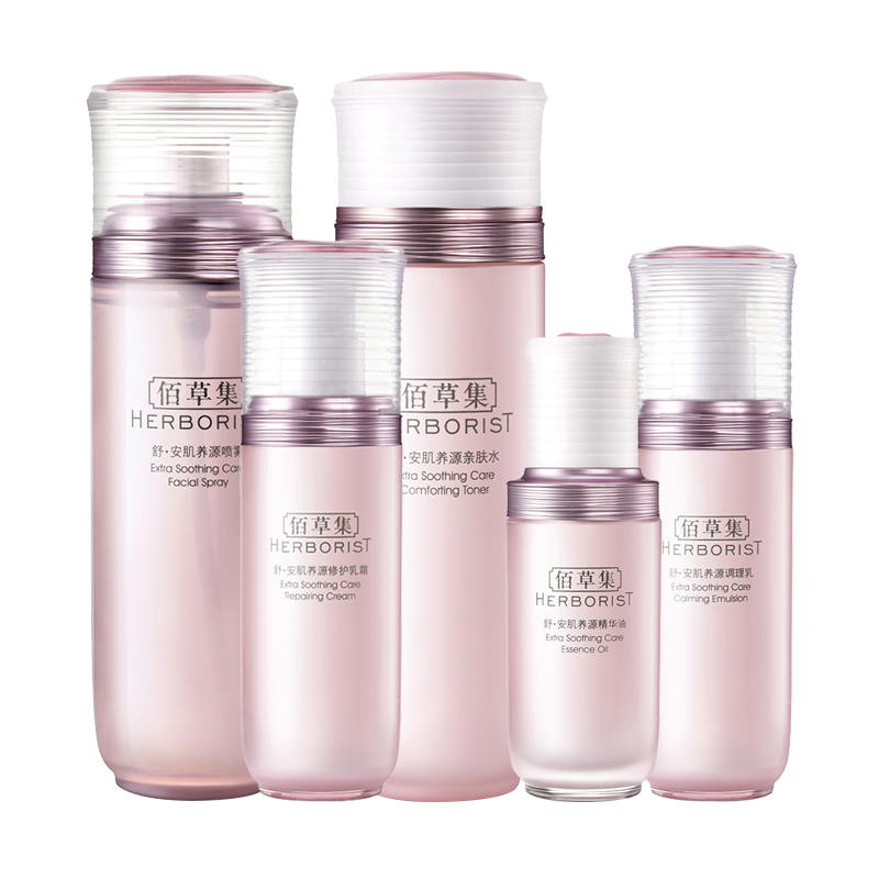 佰草集舒 补水安肌养源护肤套装