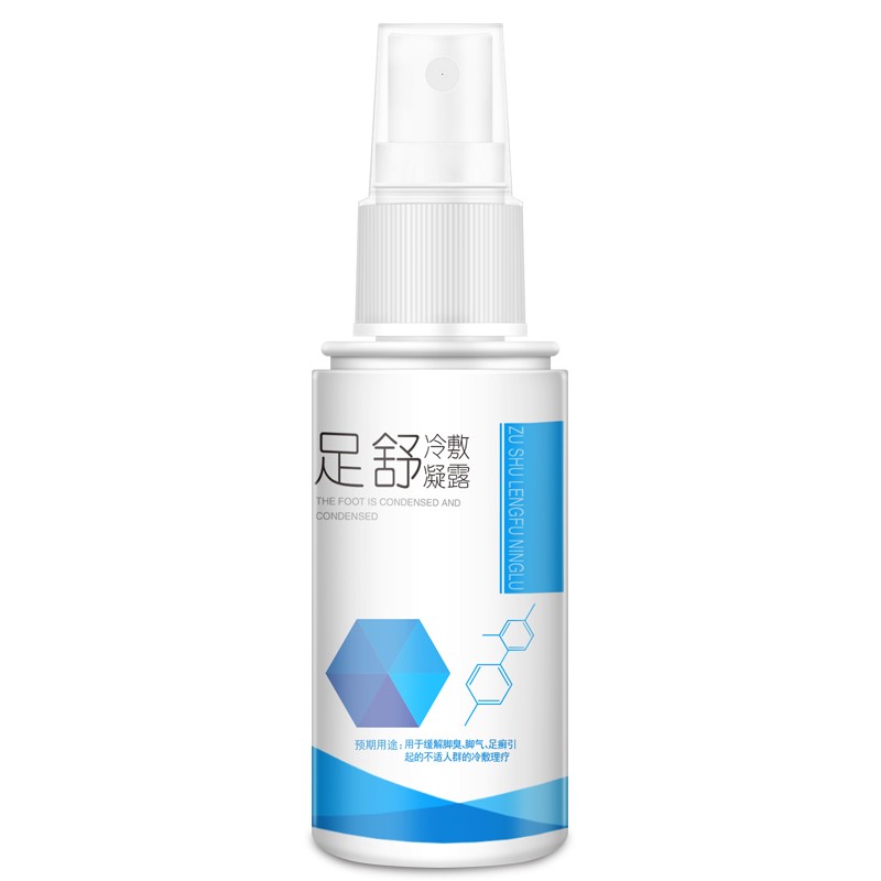 修正去除异味脚气喷剂