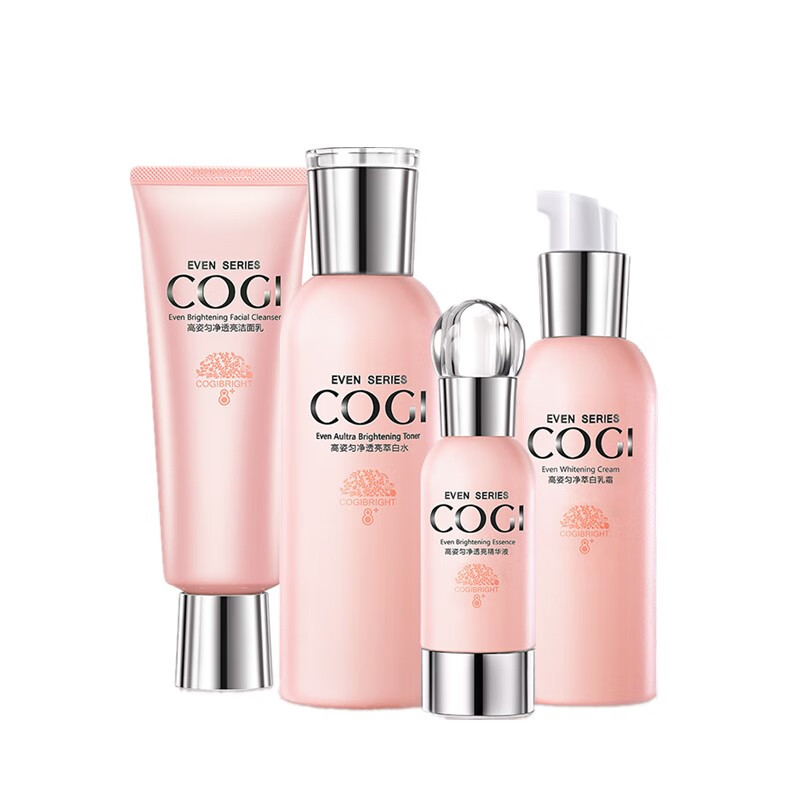 高姿 保湿美白 护肤套装