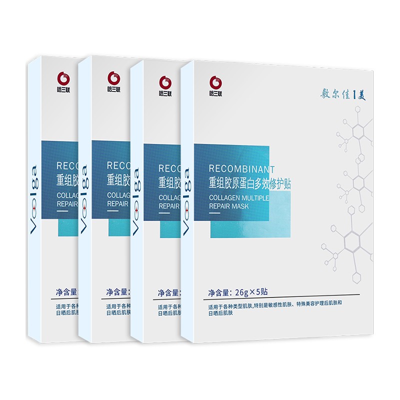 敷尔佳胶原蛋白修护面膜