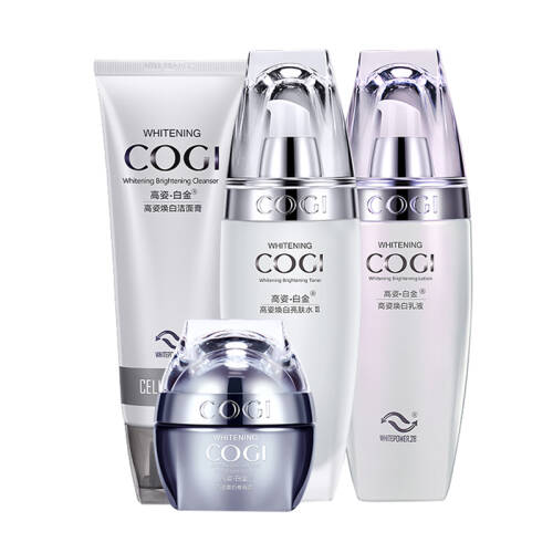 高姿 紧致提亮 护肤套装