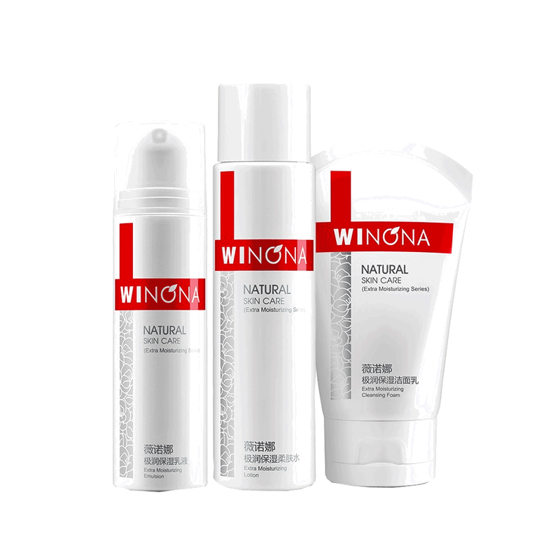 薇诺娜 极润补水 护肤套装