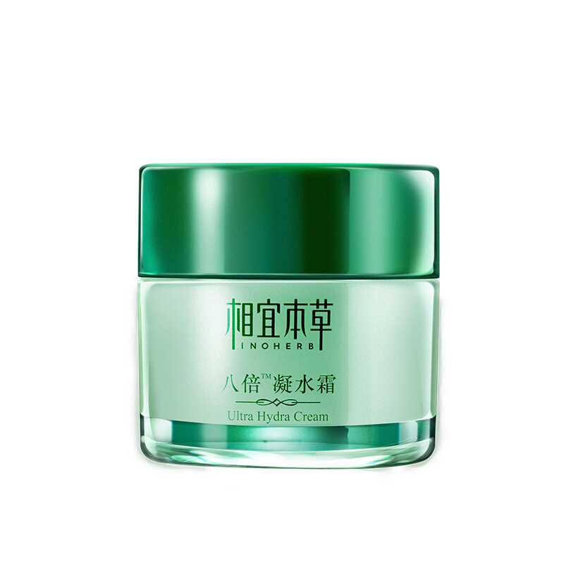 相宜本草 八倍凝水乳霜