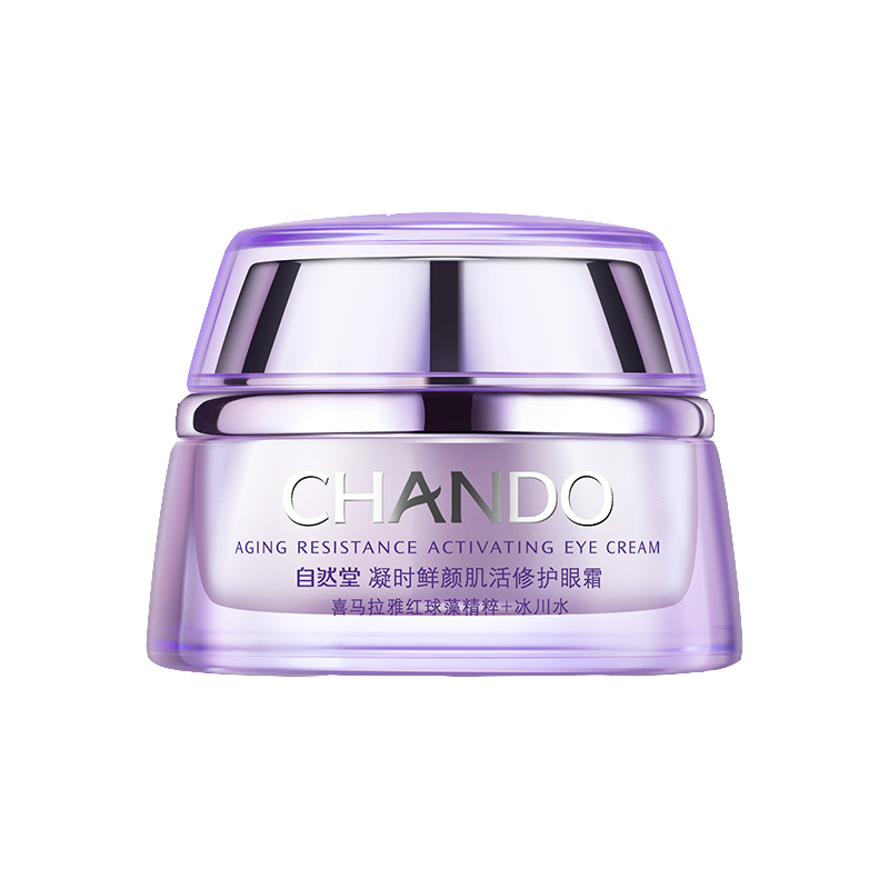 自然堂 改善干躁 面霜