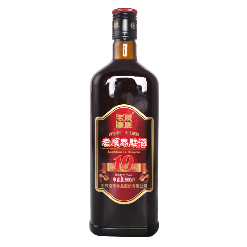 老顺泰 咸亨绍兴黄酒