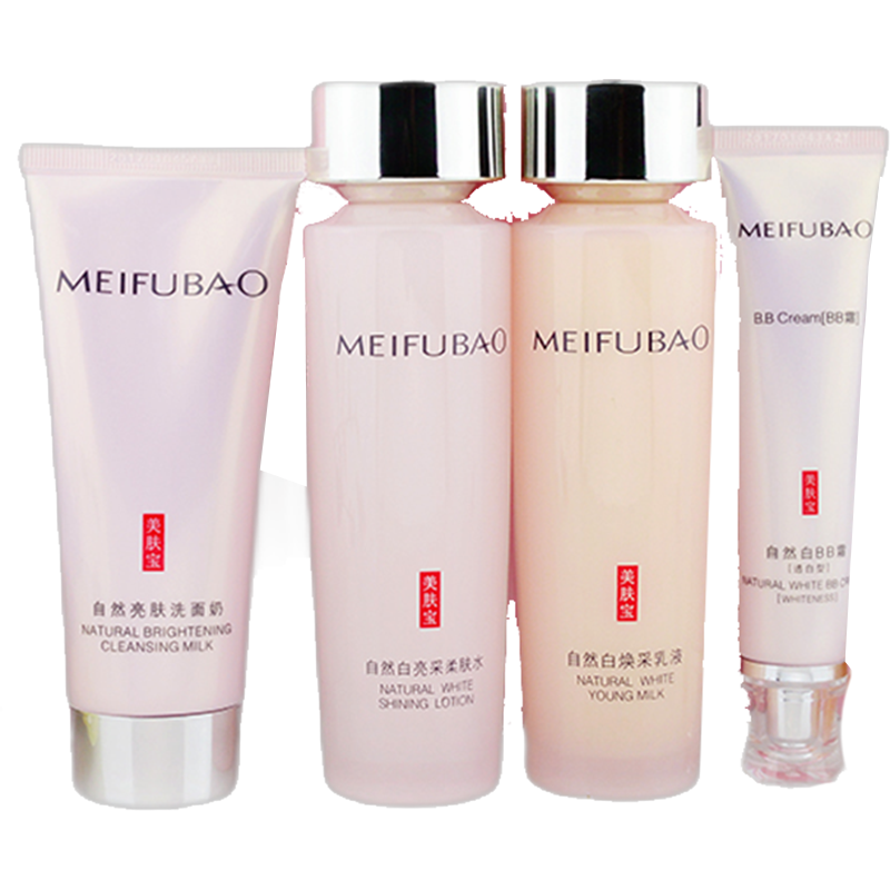 美肤宝 清爽保湿水乳套装
