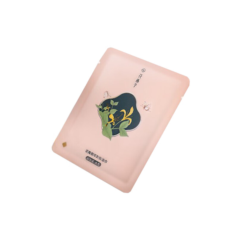 花西子 温和无刺激卸妆湿巾