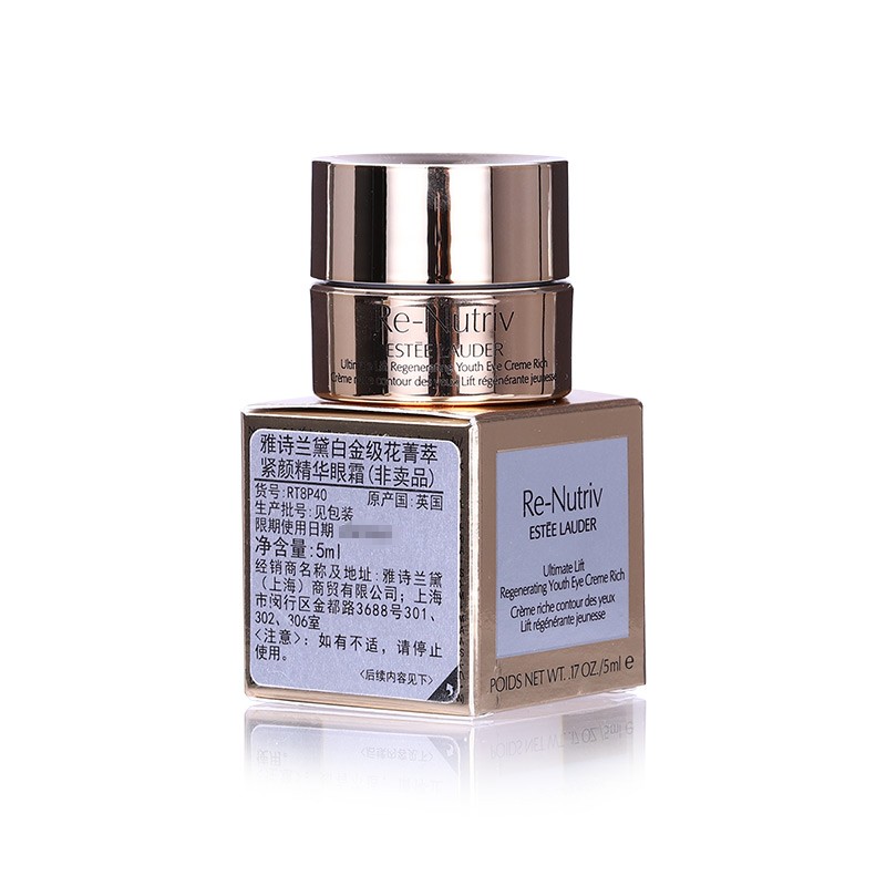 雅诗兰黛 温和低刺激面霜