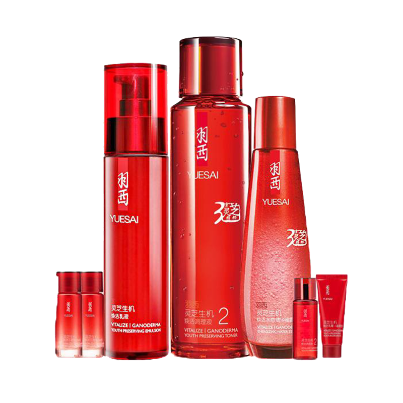 羽西 滋润保湿 护肤套装