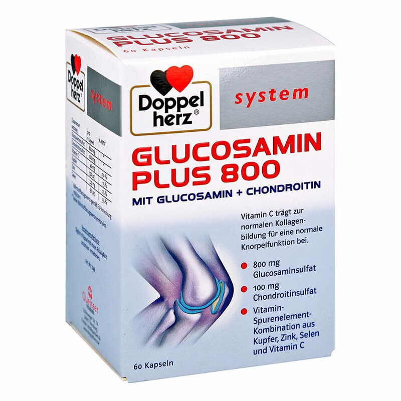 双心 易吸收 软骨素胶囊