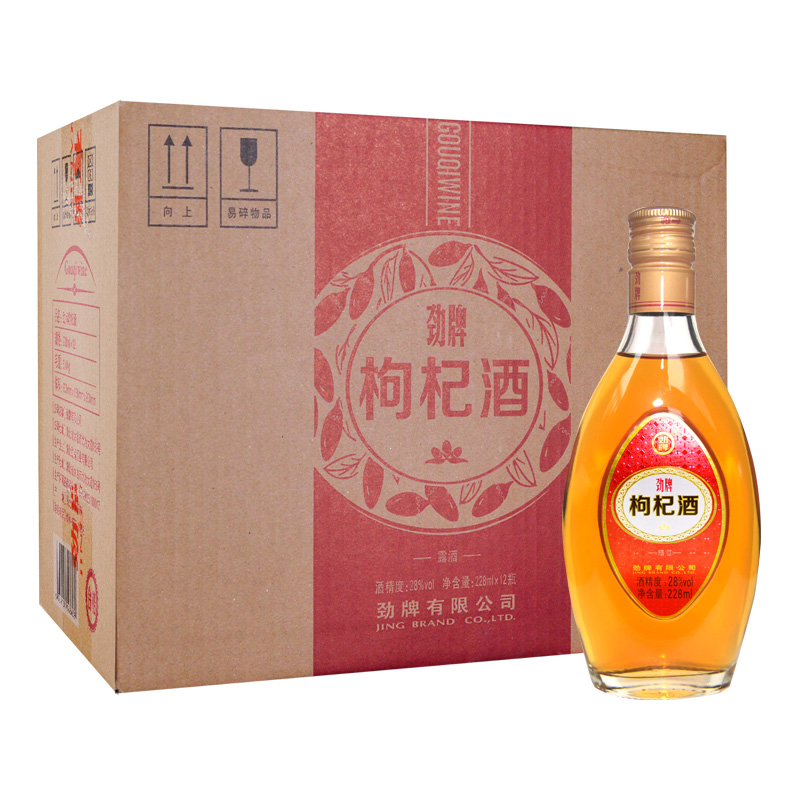 劲牌 枸杞黄酒