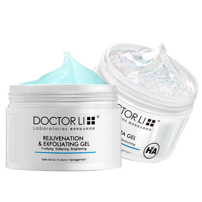 李医生 去角质护肤套装