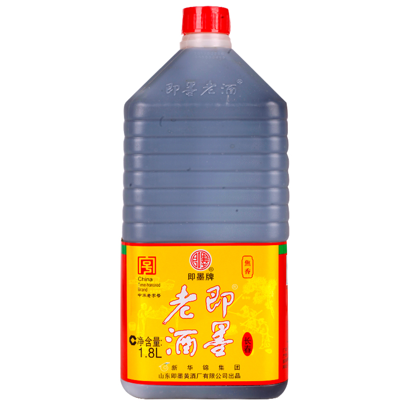 即墨焦香微甜陈酿黄酒