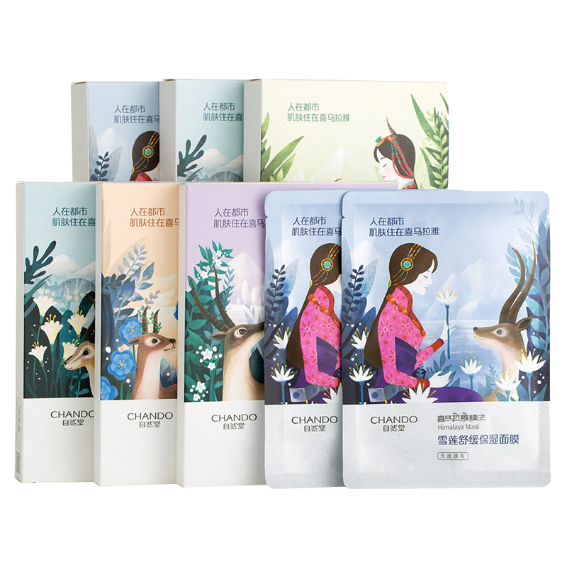 自然堂 温和亲肤 面膜