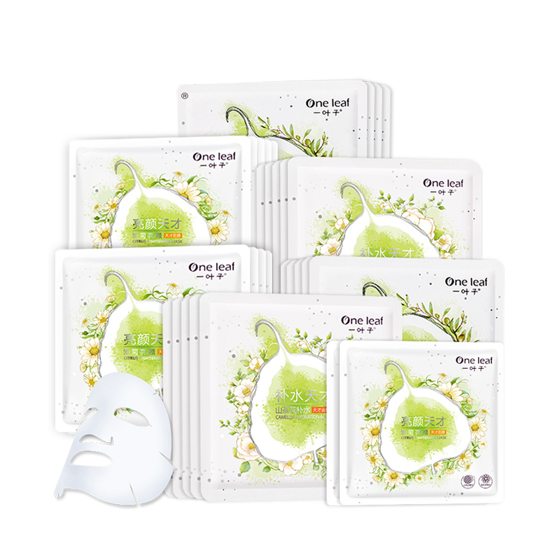 一叶子 水养透润 面膜