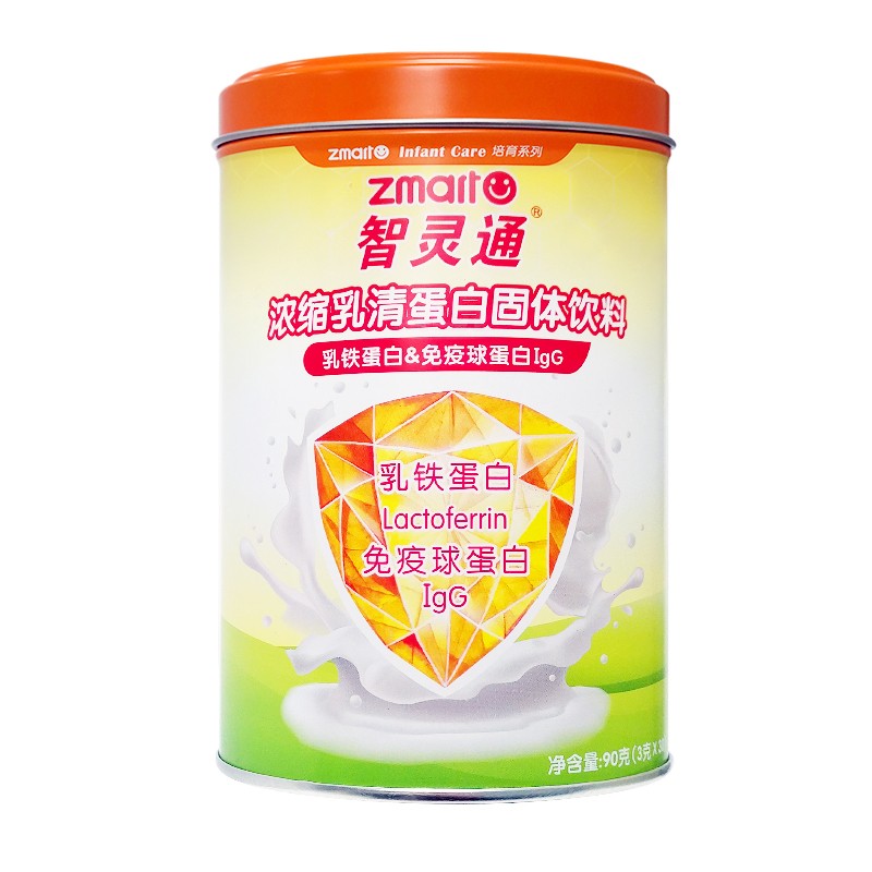 智灵通 浓缩营养乳清蛋白粉