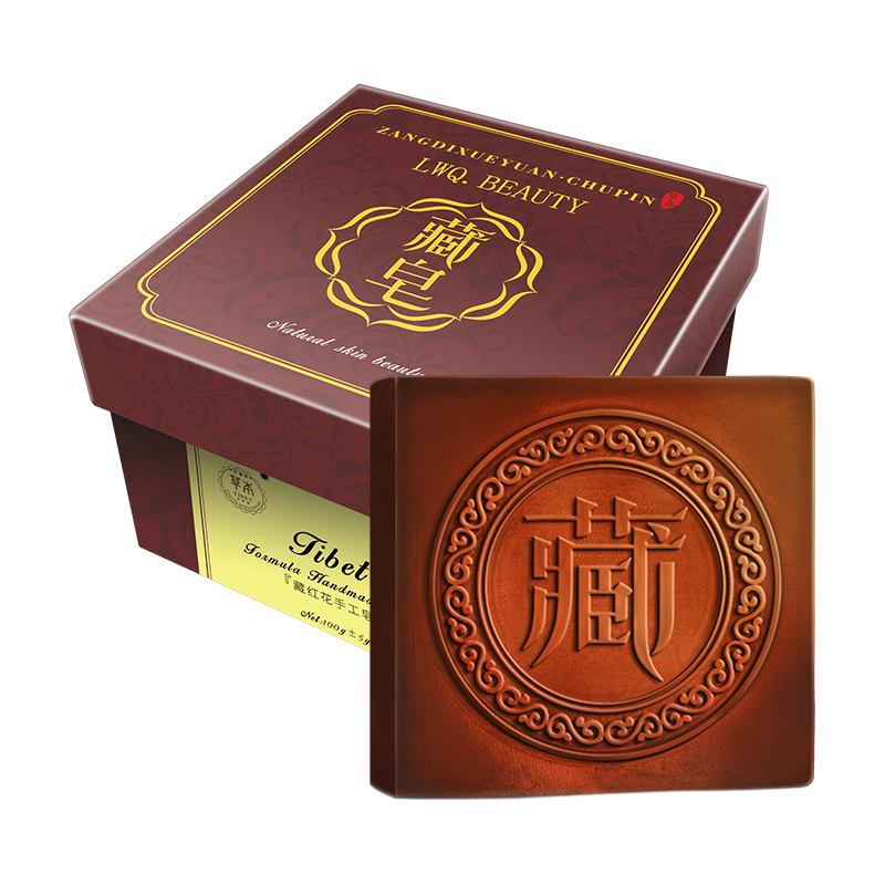 藏皂 除螨硫磺皂手工洁面皂