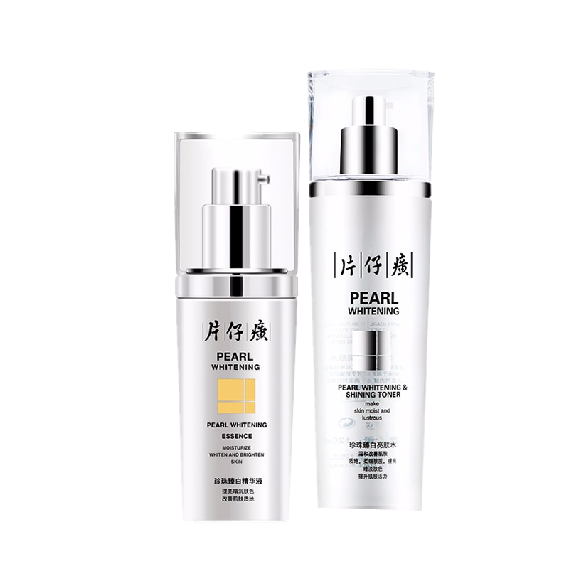 片仔癀 补水亮肤护肤套装