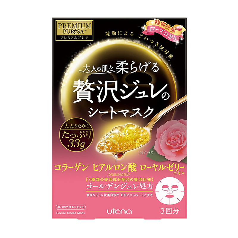 佑天兰 黄金果冻补水面膜