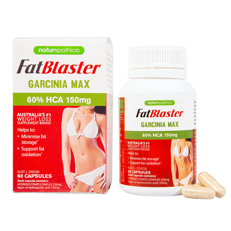 Fatblaster 藤黄果片