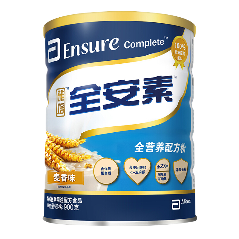 雅培 原装进口 全营养配方粉