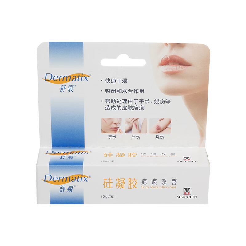 舒痕 硅凝胶疤痕膏