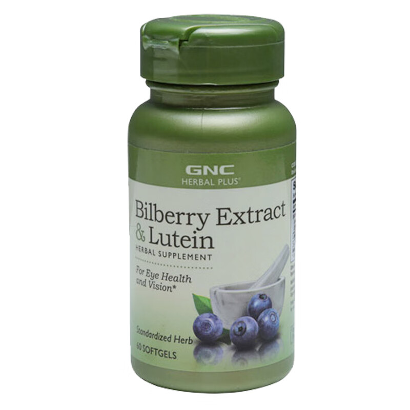 健安喜越橘叶黄素胶囊