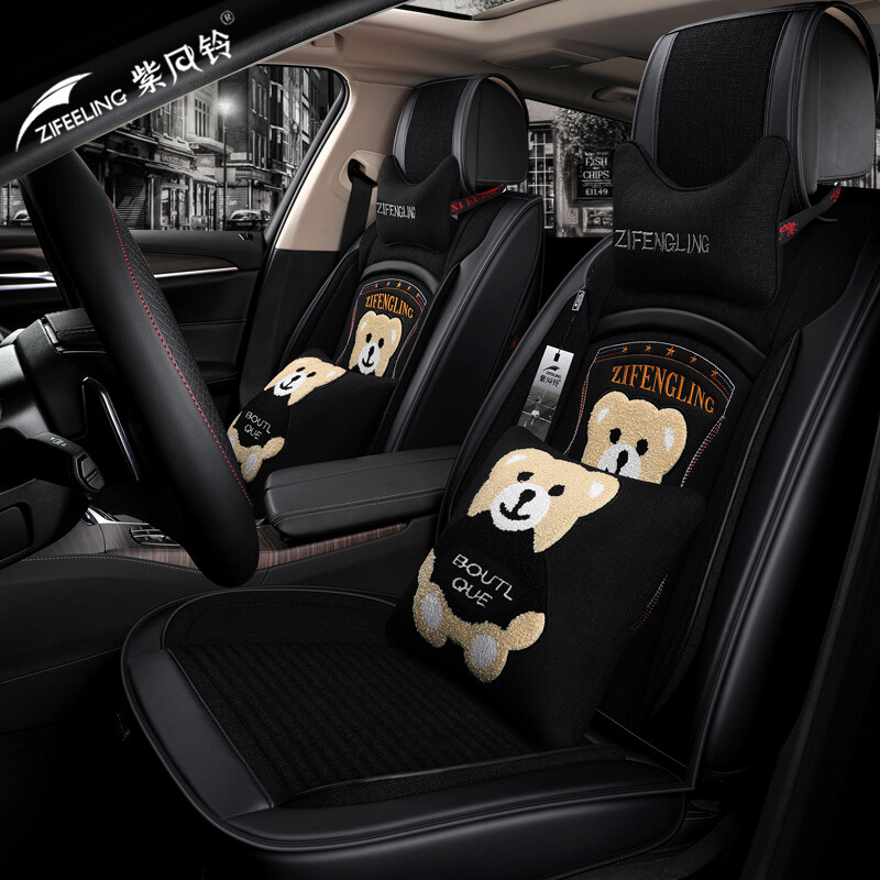 紫风铃 包围式背心汽车坐垫