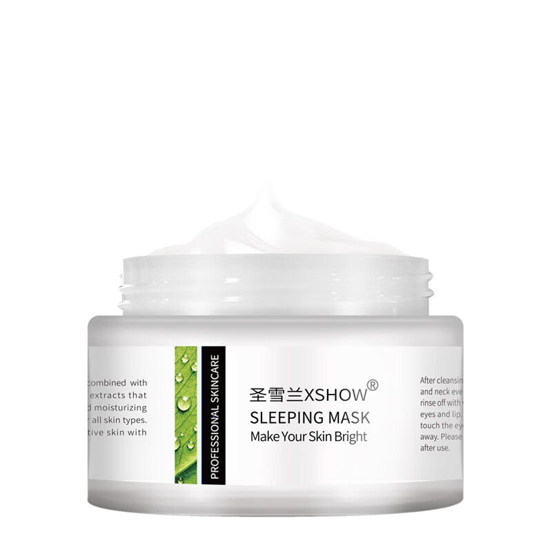 圣雪兰甜睡晚安冻膜