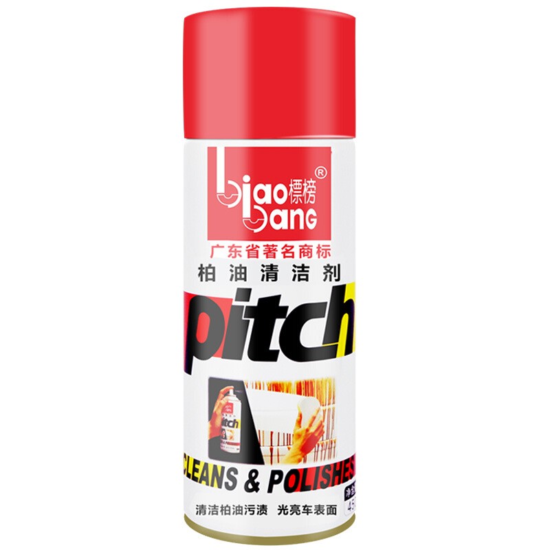 标榜 不伤车漆 清洁剂